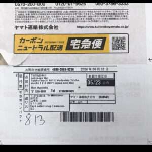 Japanese Yamato Transport package label with delivery date 06/23, recipient address, barcode, and a QR code on the right.