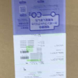 Back view of a two-tone purple and white product label with several barcodes, small text blocks, and QR codes visible on the packaging.