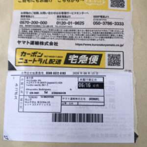 Close-up of a Japanese parcel label showing shipping details, a bar code, and a yellow Yamato/Kuroneko '宅急便' section indicating delivery service date stamp 06/16 and tracking info.  Articulos Japan (Post Box Japan)