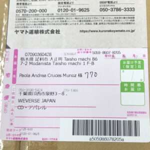 Package shipping label with recipient name Paola Andrea Cruces Munoz and address, barcode visible on the lower right.