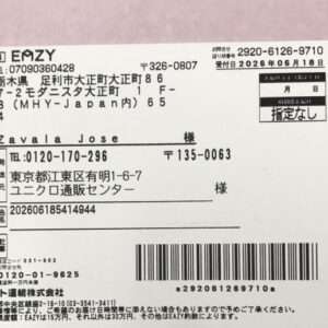 Shipping label on a cardboard box with recipient name Zayala Jose, address in Tokyo, and a large barcode at the bottom left/right.
