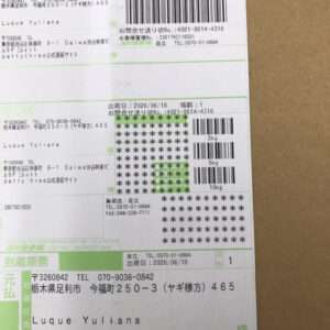 Shipping label with barcodes and Japanese text, addressed to Luque Yuliana; includes shipment date and weight options (2kg, 5kg, 10kg).