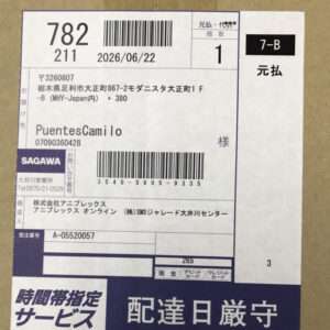 Shipping label with barcode, date 2026/06/22, large numbers 782 211, recipient PuentesCamilo, Sagawa logo, and Japanese address fields.