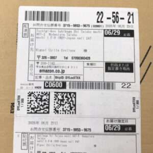 A Japanese shipping label with multiple barcodes, tracking numbers, and a bold date 06/29, showing recipient and sender details on a beige background.
