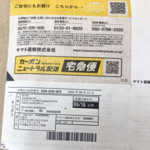 Close-up of a Yamato transport shipping label with a barcode, recipient name Alexandra Rodriguez, and delivery date 06/16 (Japanese courier label).  Articulos Japan (Post Box Japan)