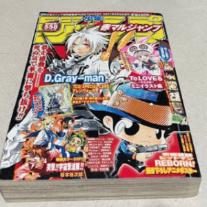 Colorful Japanese manga magazine cover featuring multiple illustrated characters and bold promotional text on the glossy cover.