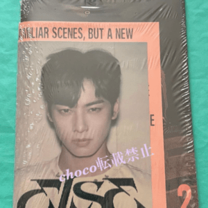 Magazine cover featuring a young man’s portrait with a peach border and bold black typography; issue 2, with 'S**' art at the bottom and pink text overlay across the photo.