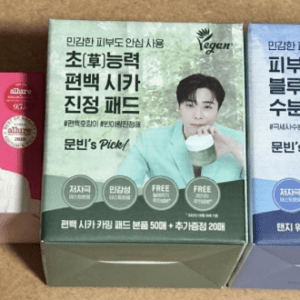 Three colorful boxes of Korean skincare patches (pink, green, blue) laid on a surface, each showing a man in a blazer holding a cup on the front panel.