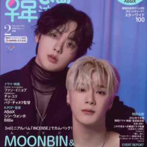Magazine cover featuring Moonbin and Sanha (ASTRO) posing together against a purple backdrop, with bold blue text 'MOONBIN & SANHA (ASTRO)' and Japanese headlines.
