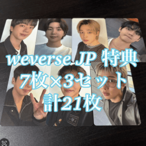 Set of 21 Weverse JP photo cards featuring group members, arranged in a collage with bright blue Japanese text overlay.