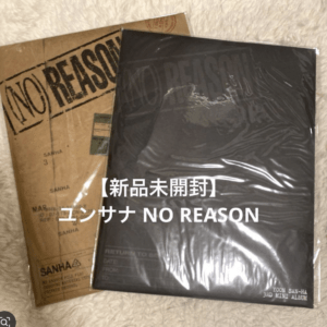 Two unopened K-pop mini albums in protective packaging, one brown box behind a black plastic-wrapped copy with Japanese text overlay.
