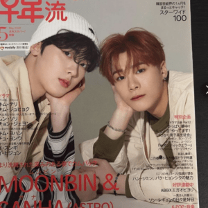 Cover featuring Moonbin and Sanha (ASTRO) leaning on their hands, wearing casual jackets, with bold red Japanese typography above them (May 2022 issue).