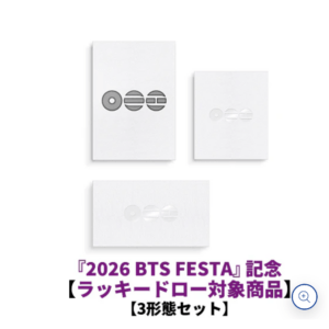 White three-card set with embossed circles; commemorative BTS Festa item image with Japanese text below.