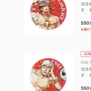 Circular badge featuring Portgas D. Ace from One Piece with a red geometric background and gear-like accessories around him.