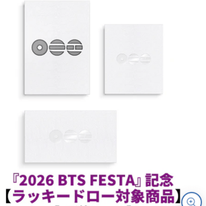 Three minimalist white cards with embossed OEO logos in different styles, part of a commemorative 2026 BTS Festa lucky-draw set (3-piece).