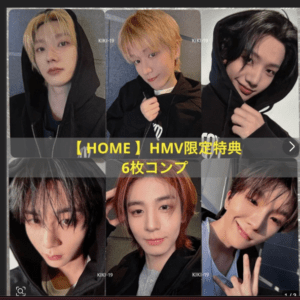 Six-card collage of six young men in hoodies posing for promotional photos, advertising a HOME HMV limited bonus set (6-card complete).