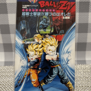 Dragon Ball Z box art showing two Super Saiyan characters charging energy, with bold Japanese text and villains in the background.