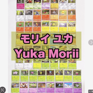 Collage of numerous Pokémon trading cards laid out in rows, with bold pink overlay text reading 'モリイ ユカ Yuka Morii'