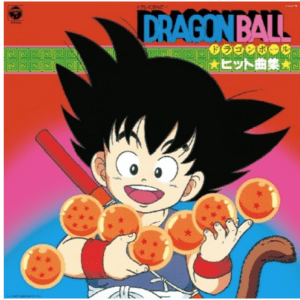 Cover art for Dragon Ball: a young Goku with spiky hair holding glowing Dragon Balls against a colorful background.