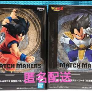 Two Dragon Ball Z Match Makers action figure boxes: Goku on the left in an orange gi, Vegeta on the right in white armor, with circular backdrop patterns.