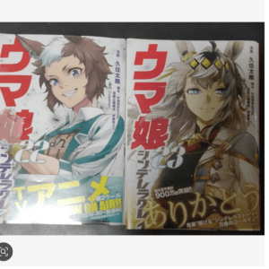 Two manga magazines with anime-style covers side by side; left shows a brown-haired character with ears, right shows a blonde character with headband.