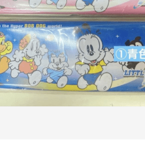 Blue tin with four cartoon dogs running; text reads 'Welcome to the Hyper BOB DOG world' on the top edge.