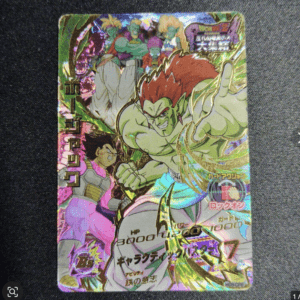 Holographic Dragon Ball Z card with a green muscular character in the foreground and other fighters in the back.