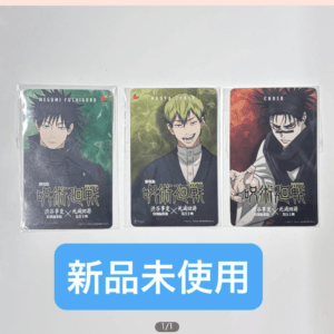 Three wrapped manga cards in a row on a white surface, featuring Megumi Fushiguro, Naoya Zenin, and Choso; blue sticker reads '新品未使用'.