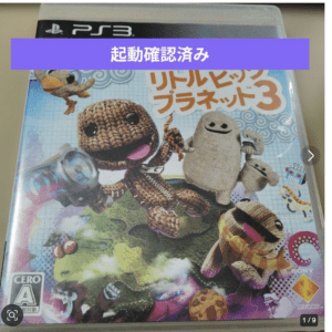 PlayStation 3 game cover for LittleBigPlanet 3 showing Sackboy and other fabric characters on a colorful planet scene, with a purple banner across the top (Japanese text).