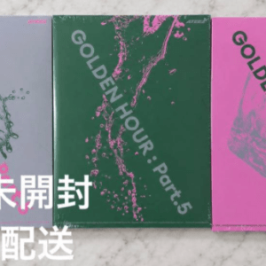 Three Golden Hour Part 5 product boxes in gray, green, and pink, showing splash and ice graphics; white Japanese text overlaid indicating brand-new, unopened, anonymous shipping.