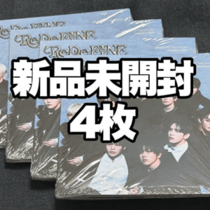 Four sealed copies of a blue-toned music album with a group on the cover, stacked; overlay text reads '新品未開封 4枚'.