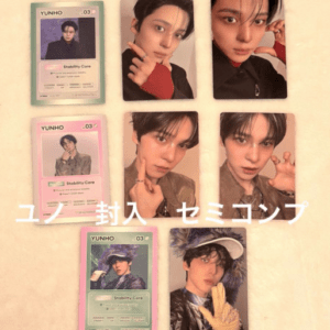 Nine Yunho collectible photo cards arranged in a grid on a beige background, including selfie portraits and Trade/Stability Core cards with Japanese text overlay across the center.