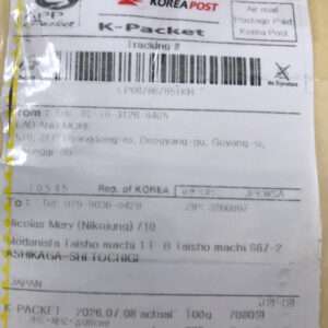Korea Post K-Packet shipping label with barcode and tracking number, showing sender and recipient details and 100 g weight.