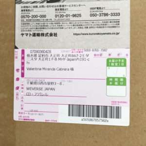 90424 CD albun bts set