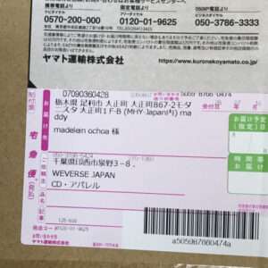 90438 CD albun bts  set
