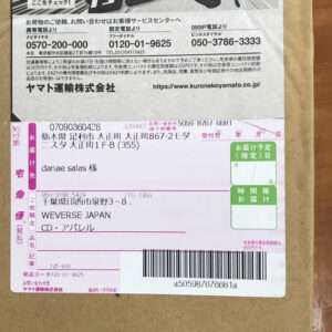 90474 CD albun bts set