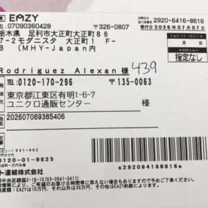 90717 T-Shirt uniqlo