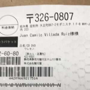 90724 Book