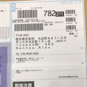 91083 Pen light