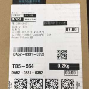 91097 Plus doll