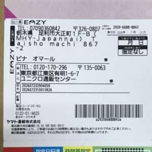 91187 T-Shirt set uniqlo