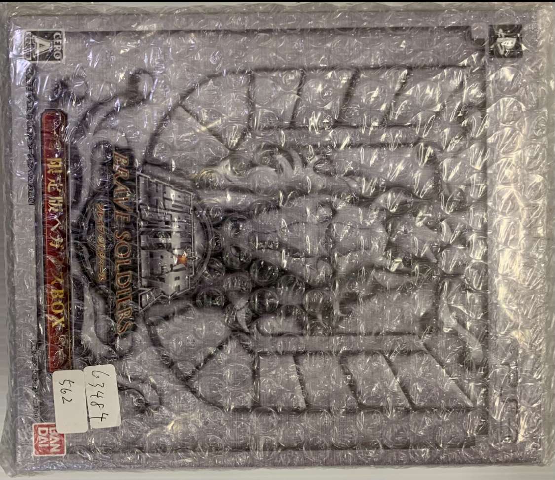Img_2574 - Articulos Japan (post Box Japan) Tabletop game box wrapped in bubble wrap, showing a castle emblem and a red vertical title along the left edge. Articulos Japan (Post Box Japan)
