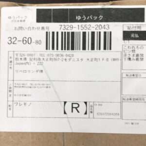 9100 Figure max