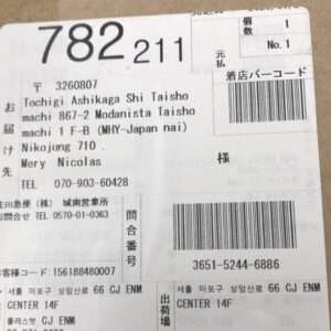 91138 Box happy birthday
