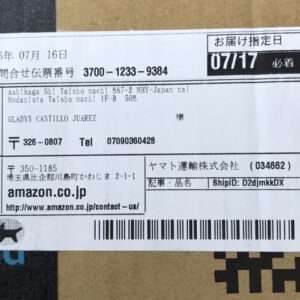 Shipping label on a cardboard box showing date 2026-07-16, delivery date 07/17, recipient name, sender Amazon.co.jp, and a barcode.