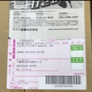 Shipping label on a package with a barcode, Japanese text, and recipient name Joselyn Jara Pozo 342.