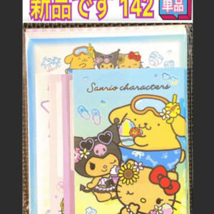 Set of Sanrio character notebooks/folders in pastel covers, wrapped in plastic, featuring Hello Kitty and friends.