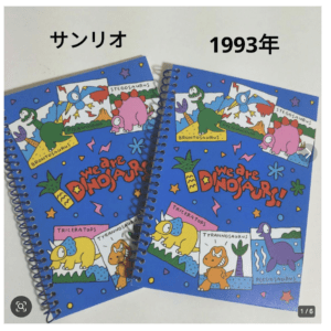 Two blue spiral notebooks with colorful dinosaur illustrations and the title 'We Are Dinosaurs!' (Sanrio, 1993)