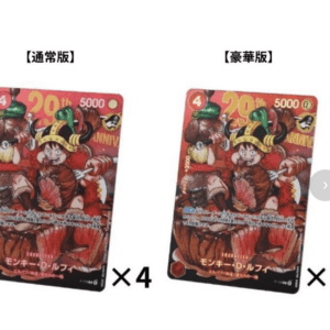 Comparison of two trading cards featuring a red monster with a yellow helmet; left is the normal version, right the deluxe version, each with ×4.