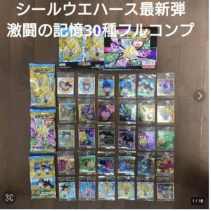 Dragon Ball card packs laid out in neat rows on a wooden floor with a boxed set displayed at the top.